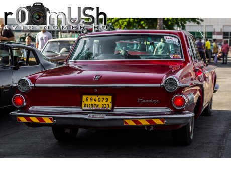 894-079, Dodge Dart