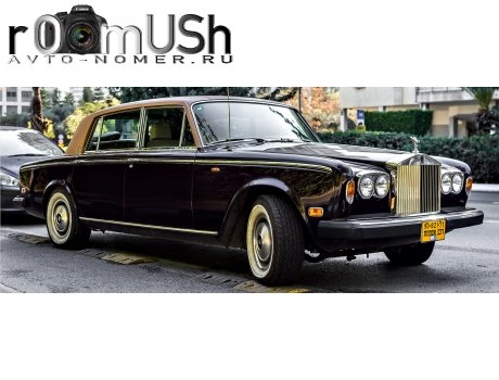 90-821-71, Rolls-Royce Silver Wraith