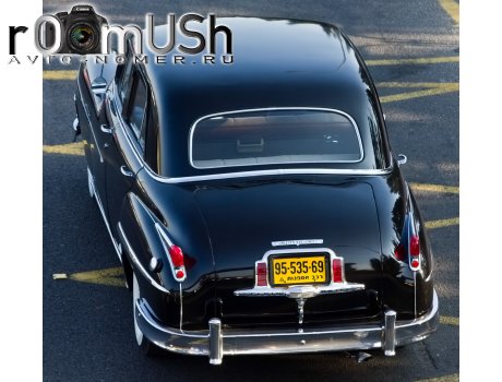 95-535-69, Chrysler Windsor