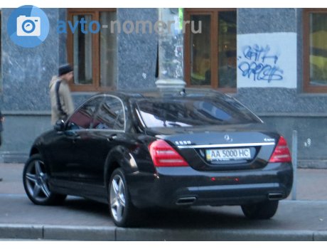 AA 5000 HC, Mercedes-Benz S-Klasse