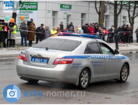 в 0001 46, Toyota Camry