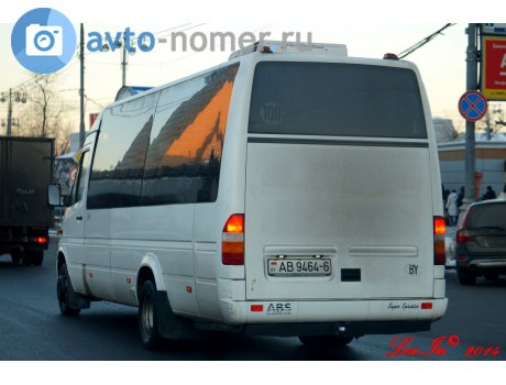 AB 9464-6, Ernst Auwärter Super Sprinter