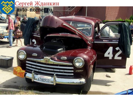 6THU910, Ford Super Deluxe