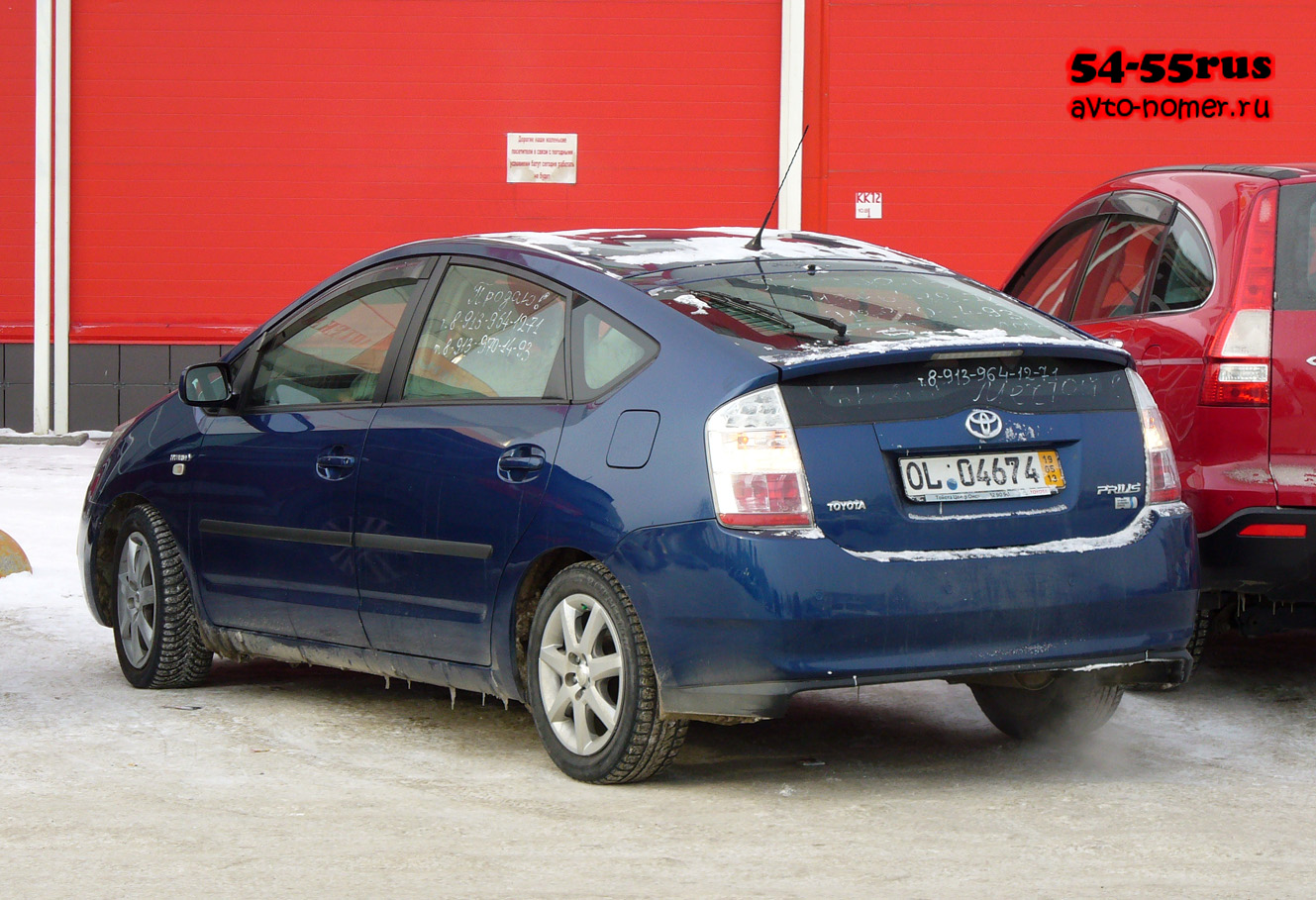 OL 04674, Toyota Prius 