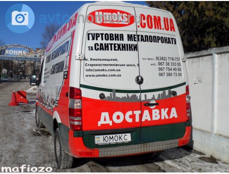 23 ЮМОКС, Mercedes-Benz Sprinter