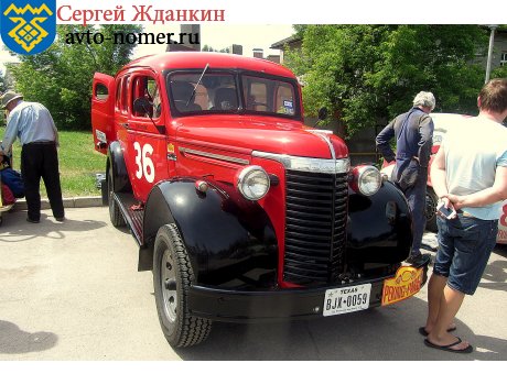 BJX-0059, Chevrolet Suburban