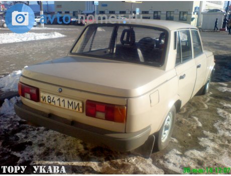 и 8411 МИ, Wartburg 1.3