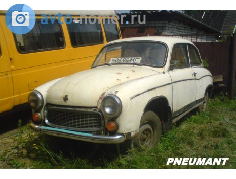 з 0696 МГ, FSM Syrena