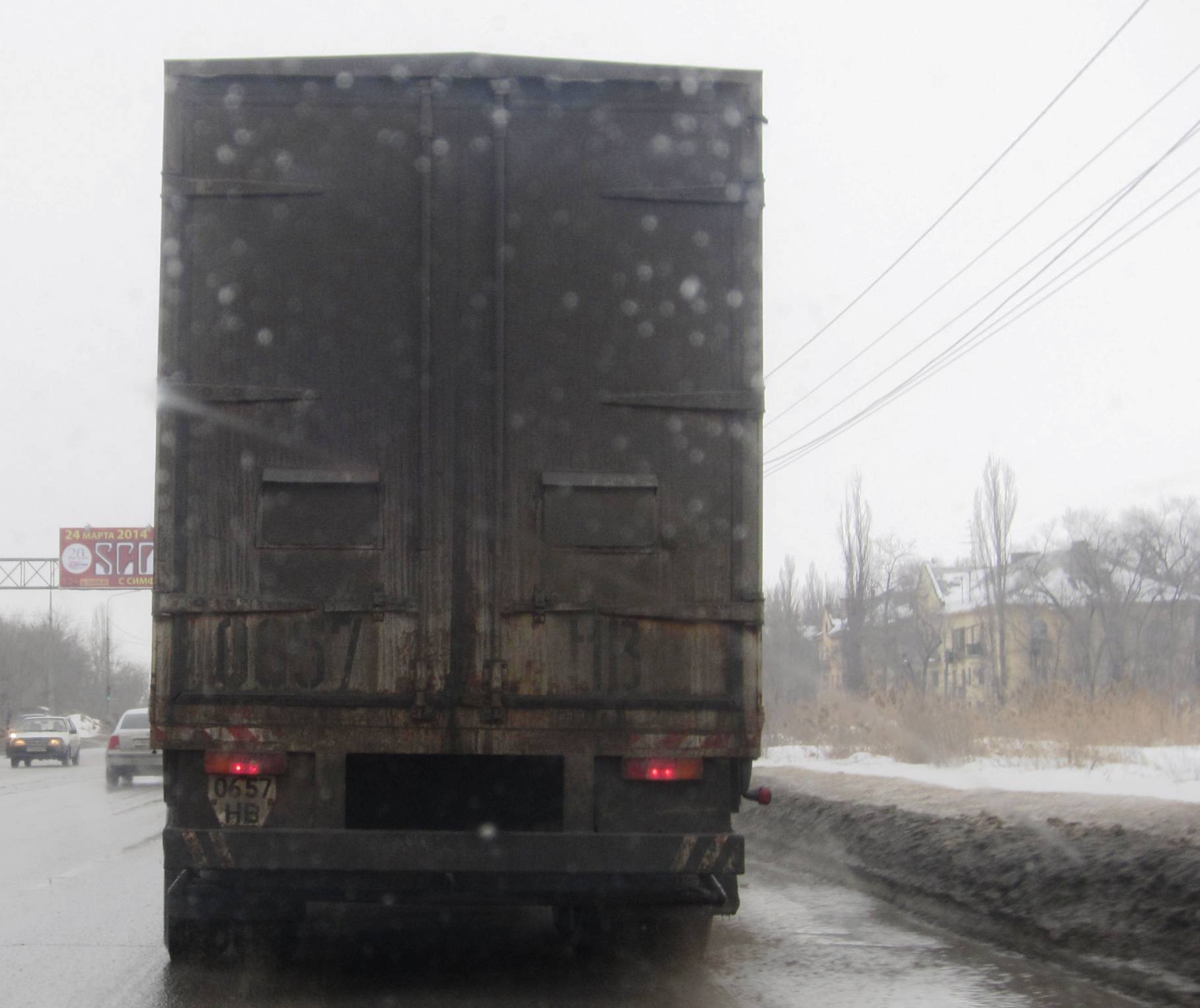 0657 НВ, SZAP 8357 