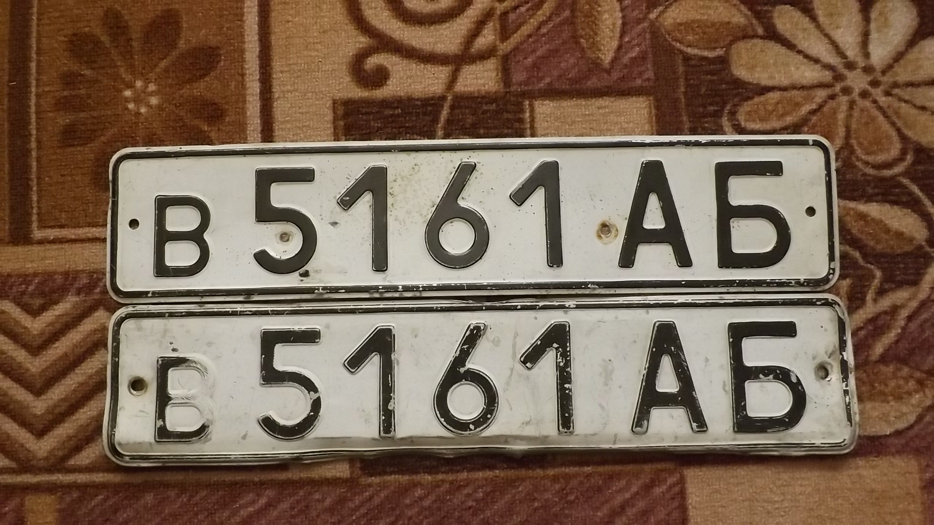 Время забывать номера. Табличка номерного знака Скания. Автомобильные номера до 1993. Номерной знак чб. Номерные знаки арт Россия.