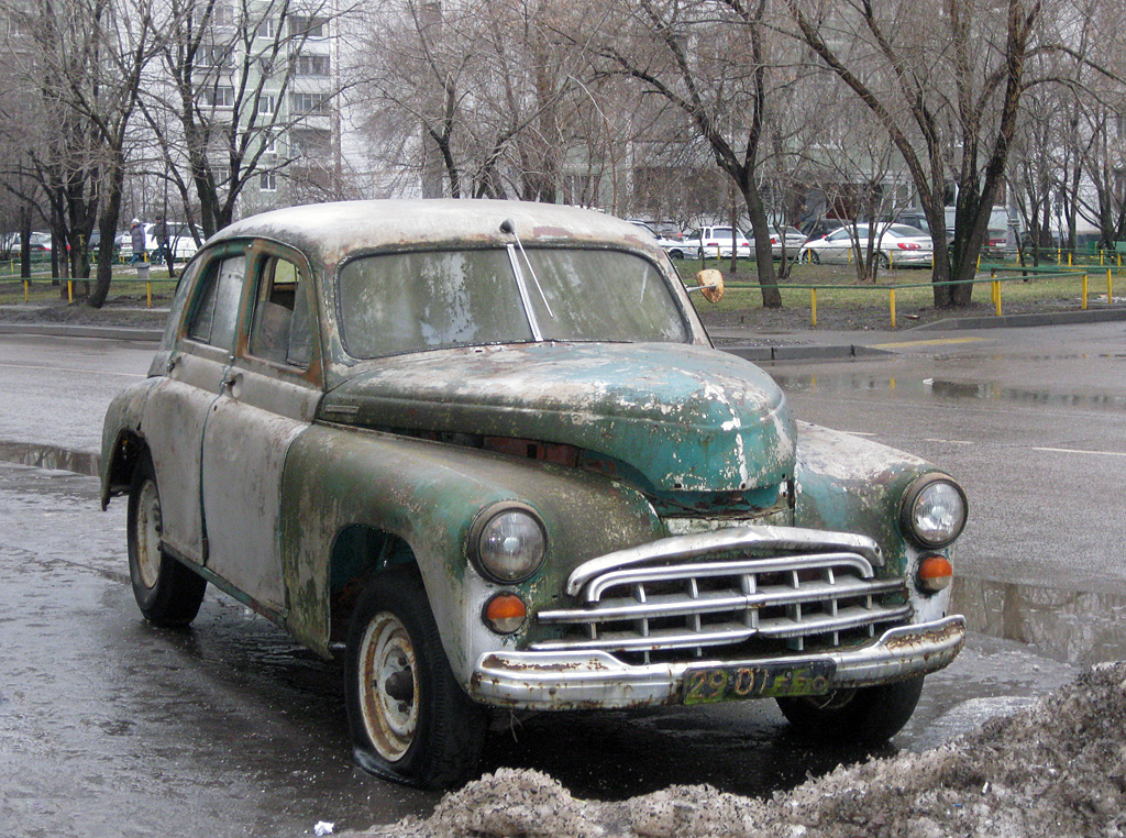 2901 БРО, GAZ 20 Победа 