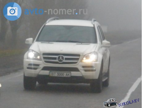 BT 3000 AK, Mercedes-Benz GL-Klasse