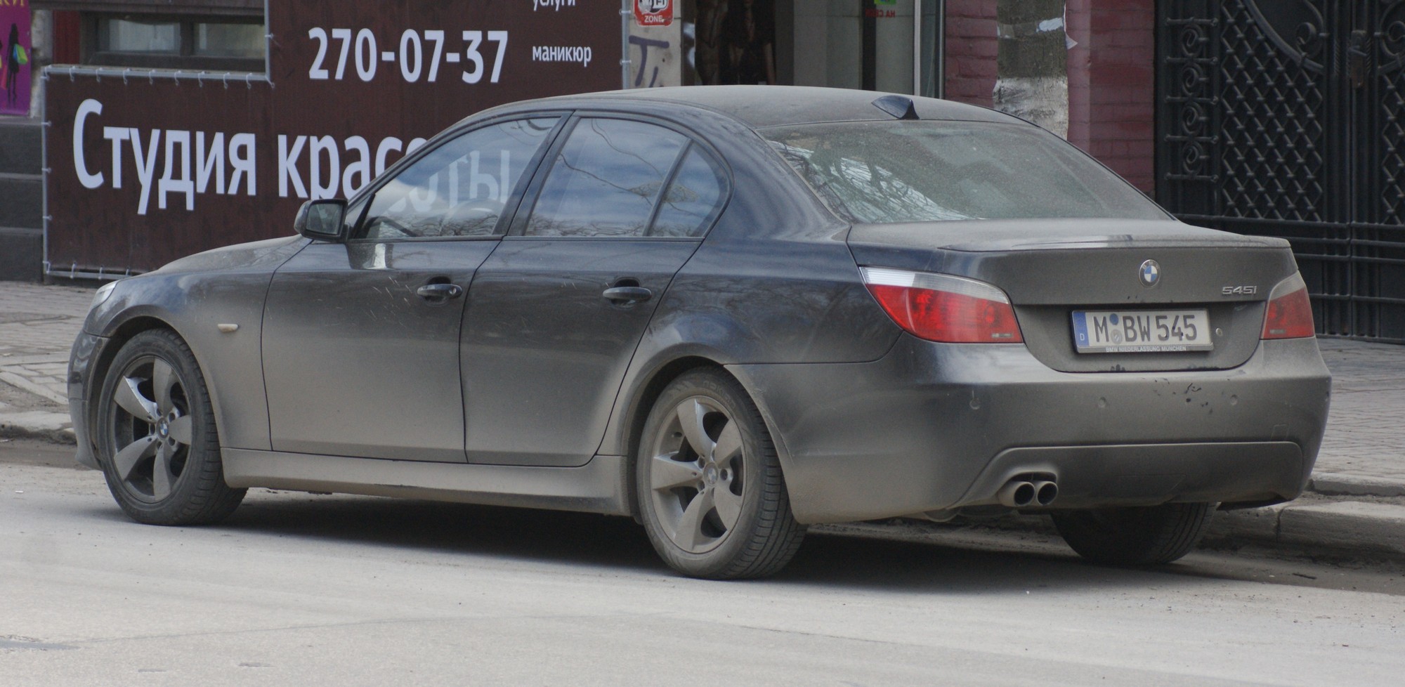 M BW 545, BMW 5 Series 5th gen Sedan (E60), 2003–2010