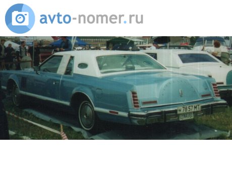 н 7857 МТ, Lincoln Continental Mark Series