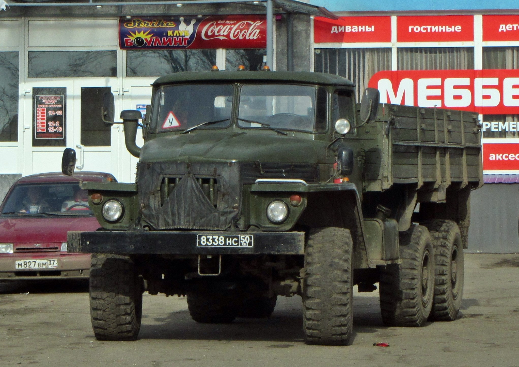 "8338 нс 50" photos Ural (UralAZ) 4320/5557. Russia