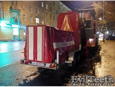 ву 2411 77, MZSA 8217