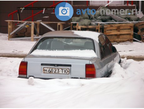 м 6023 ТЮ, Opel Omega