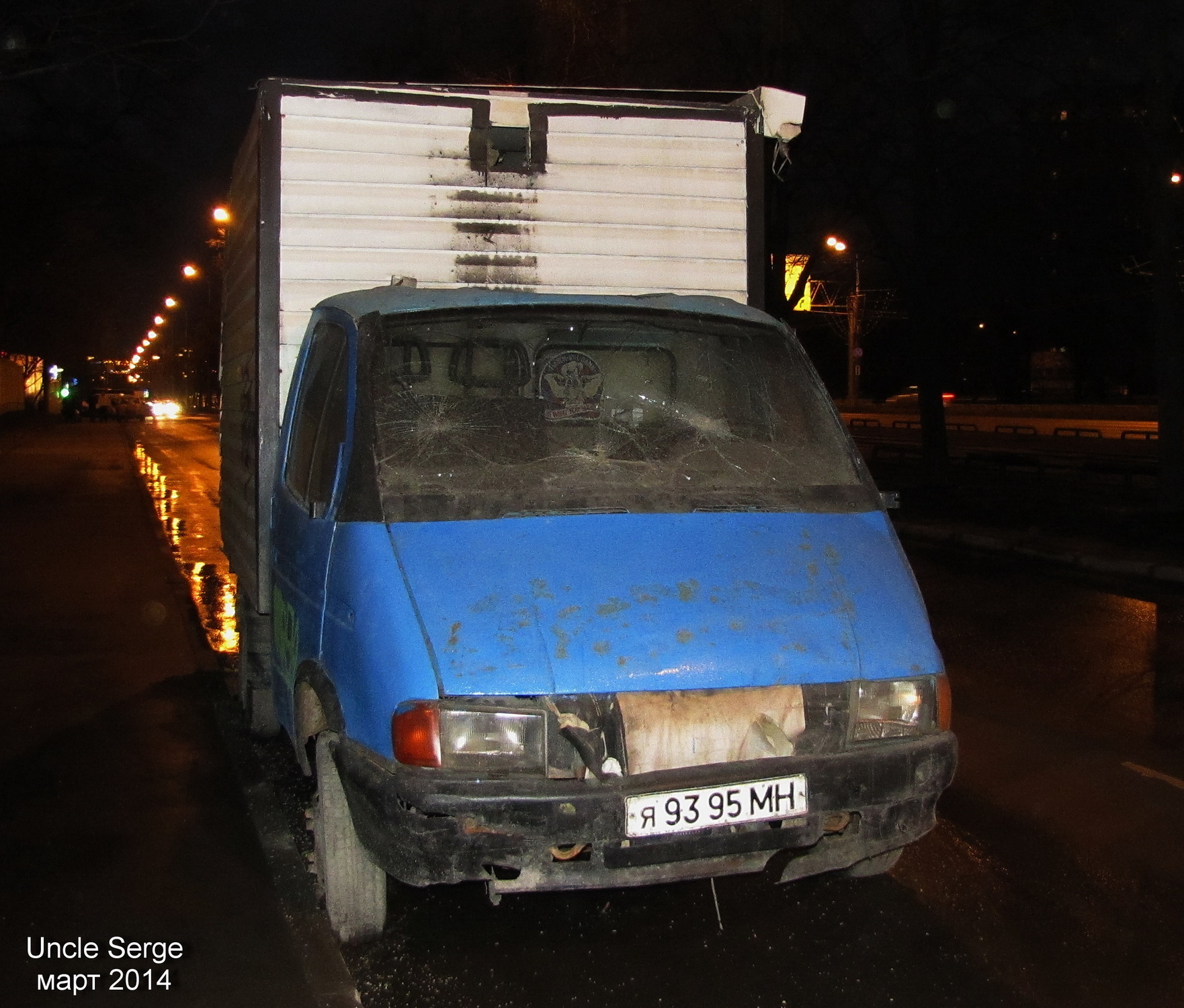 Аналог газели в ссср