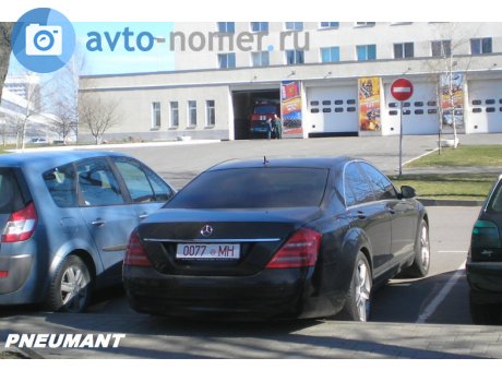 0077 MH, Mercedes-Benz S-Klasse