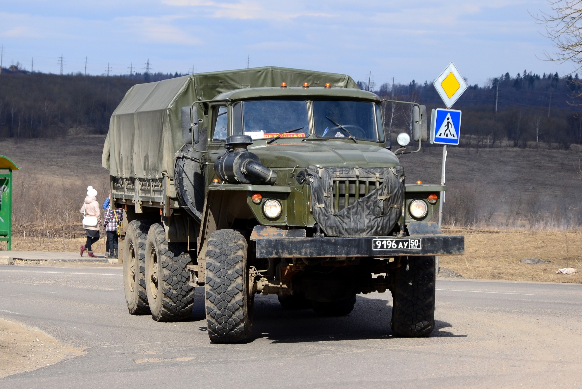 "9196 ау 50" photos Ural (UralAZ) 4320/5557. Russia
