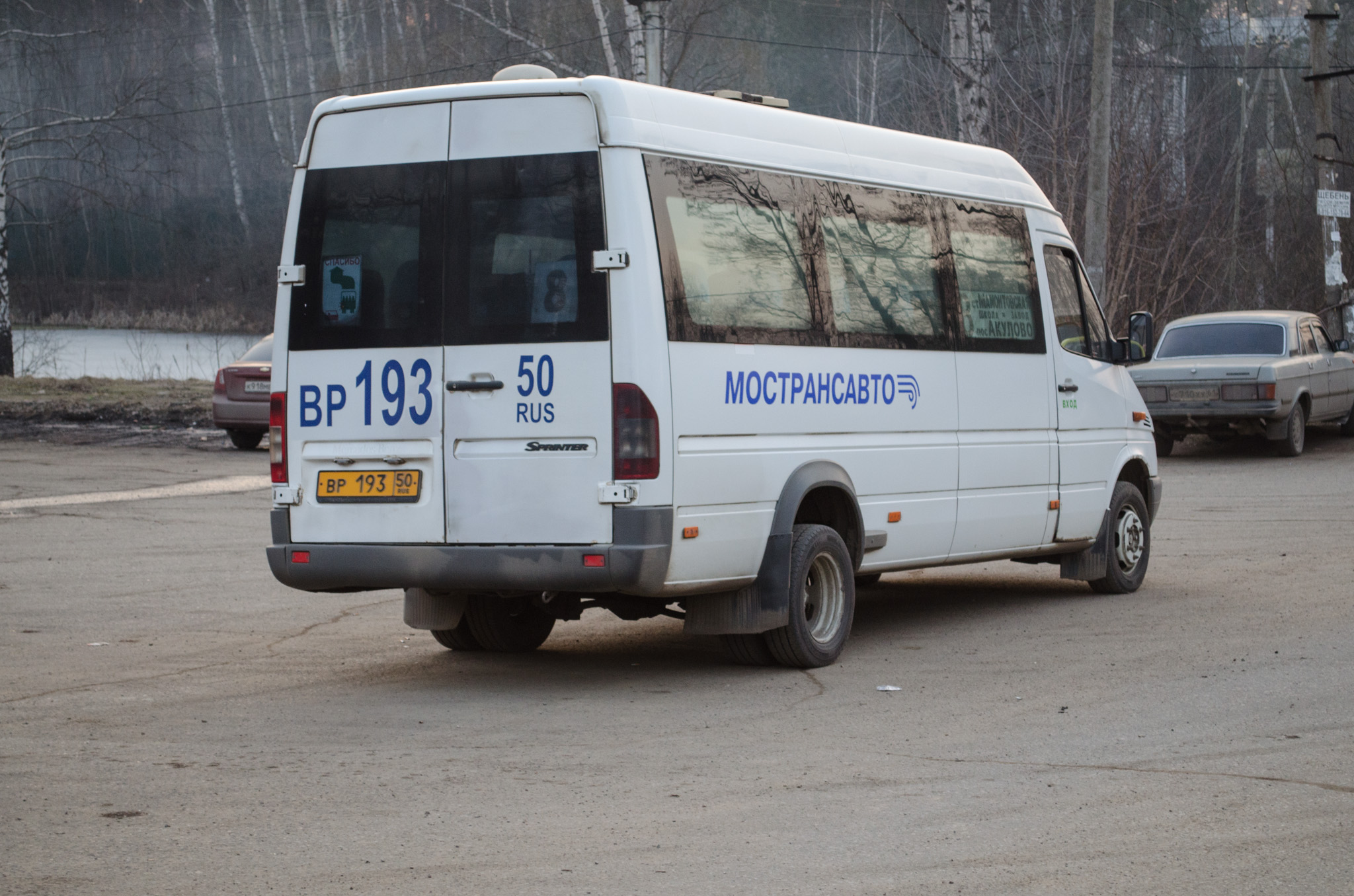 вр 193 50, Mercedes-Benz Sprinter 