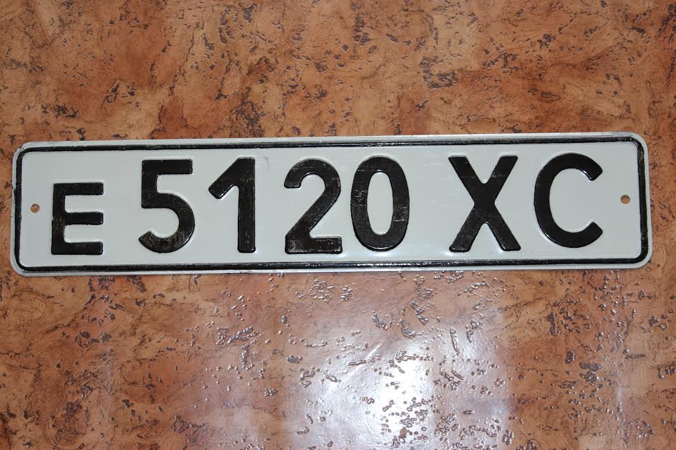 е 5120 ХС, License plate without vehicle 