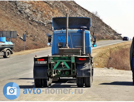 ав 8148 25, ChMZAP 9985