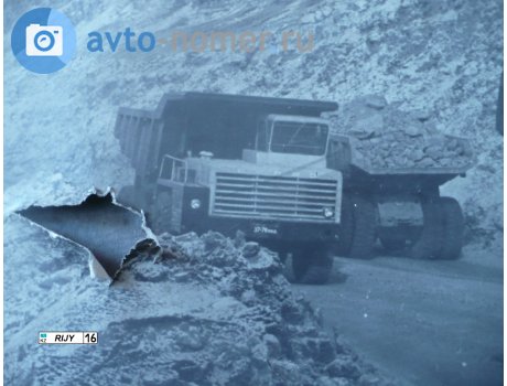 3778 ЯКД, BelAZ 540