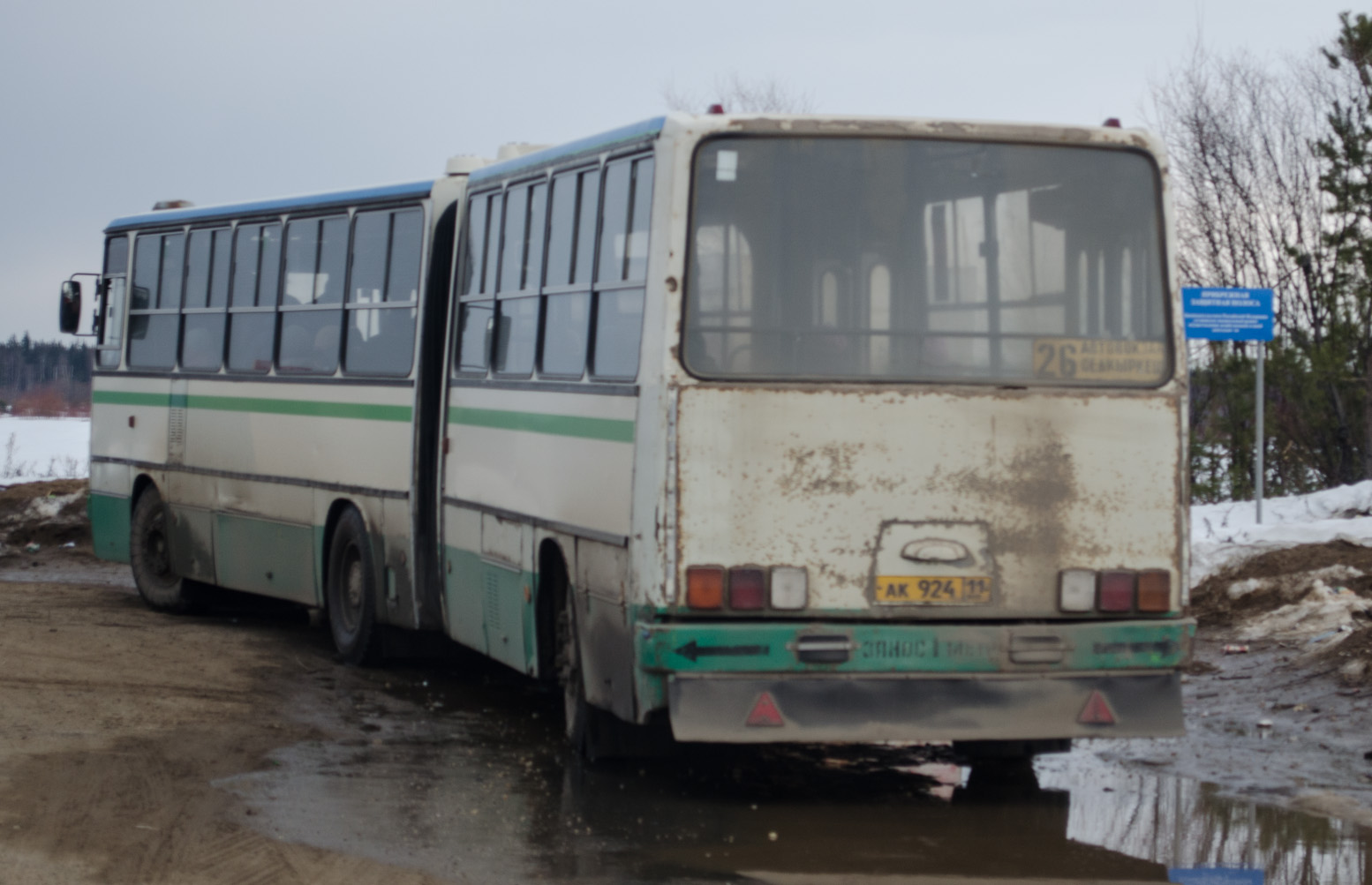 ак 924 11, Ikarus 280 