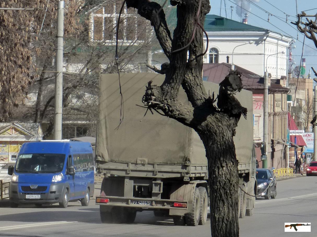 ру 4285 92, NefAZ (NZAS) 9334 