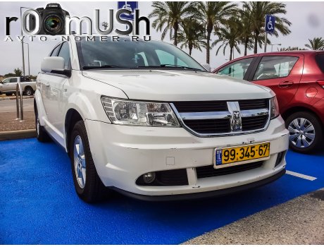 99-345-67, Dodge Journey
