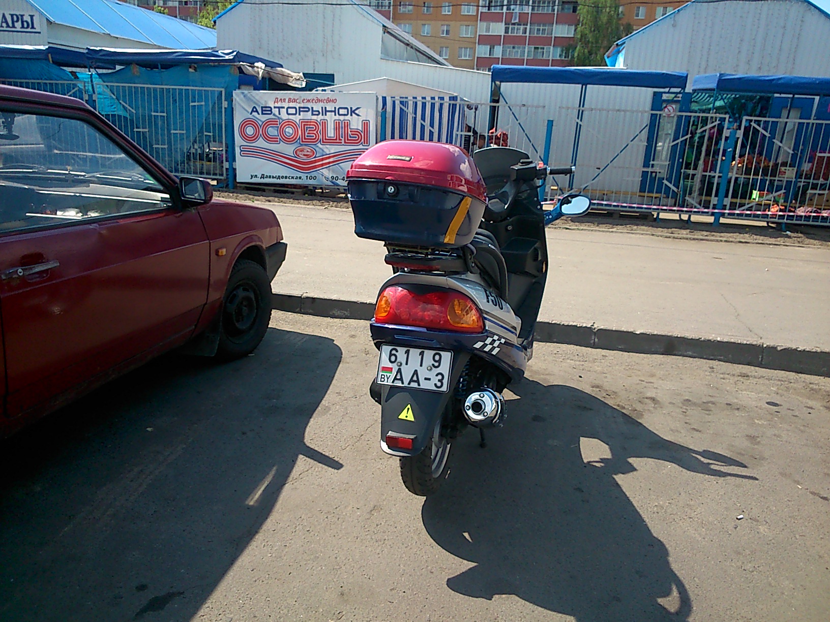 6119 AA-3, Viper F50 