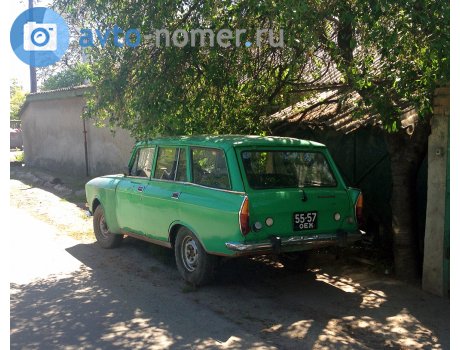 5557 ОЕЖ, Moskvich (AZLK) 2137