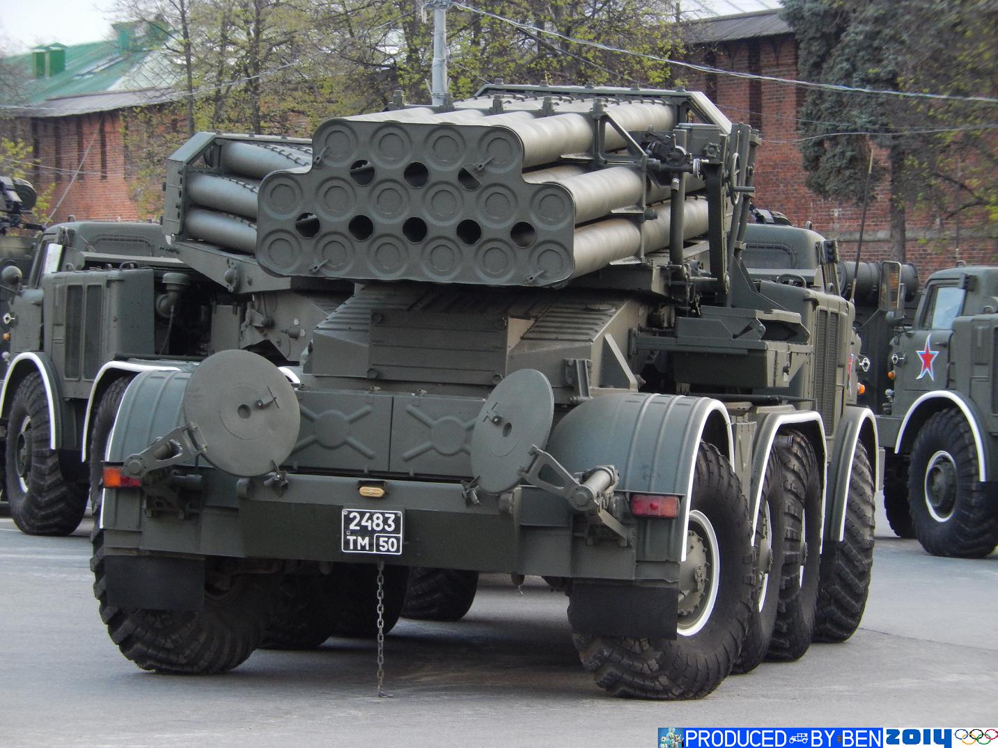 2483 тм 50, ZIL 135 