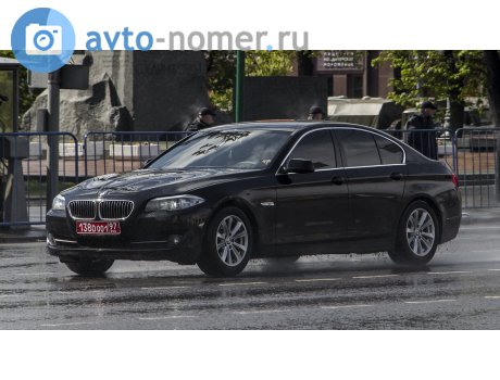 138D 001 97, BMW 5 Series