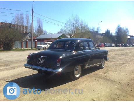 1622 ТТЮ, GAZ 21 Волга