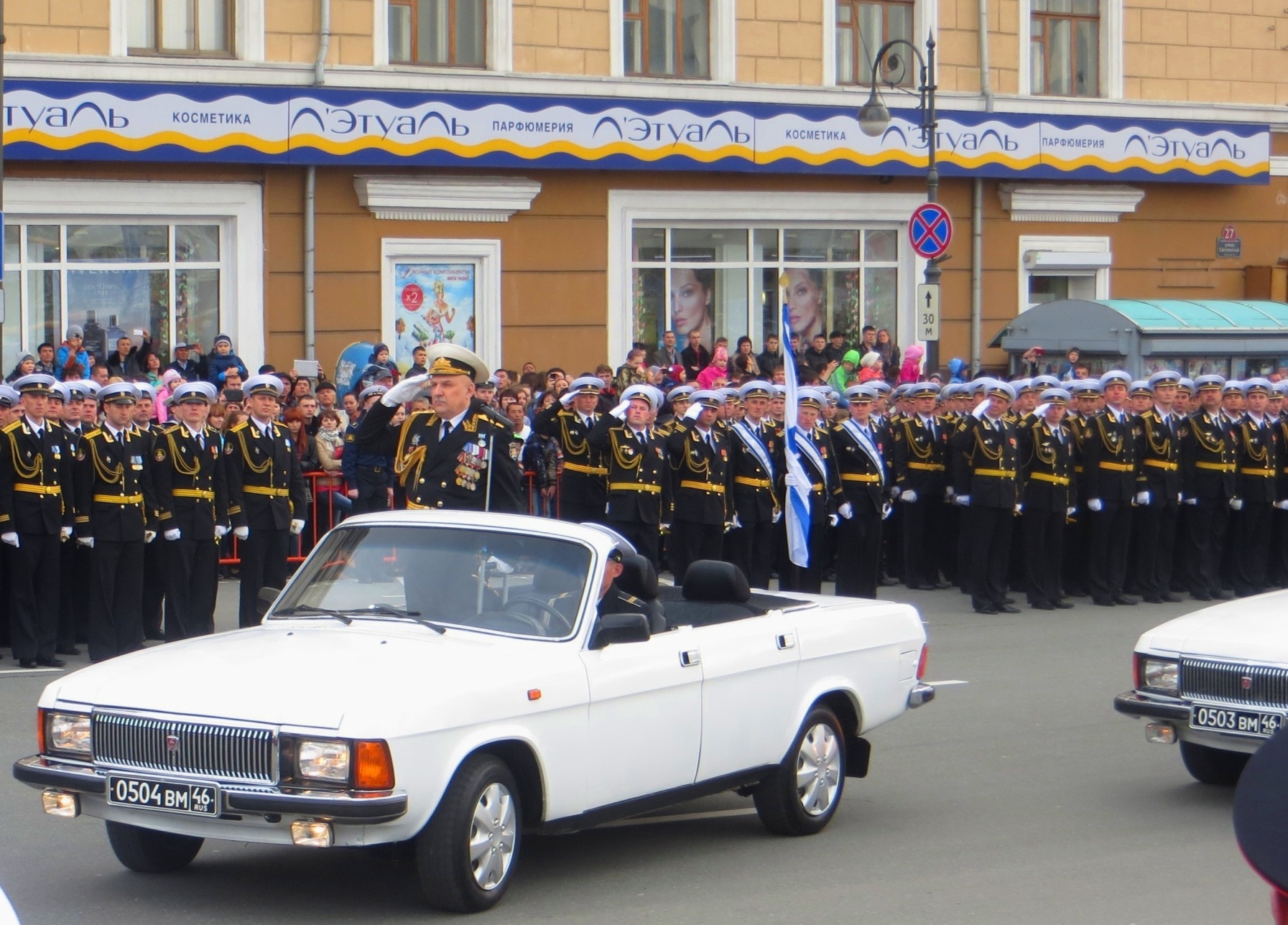 Элтехком волга военные проекты