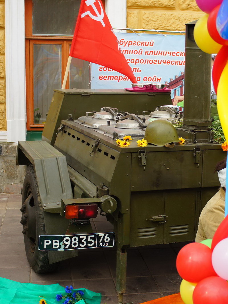 рв 9835 76, Military trailers 