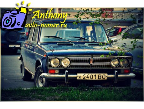 а 2401 ВО, Lada (VAZ) 2103