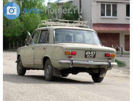 4997 СГТ, Lada (VAZ) 2101
