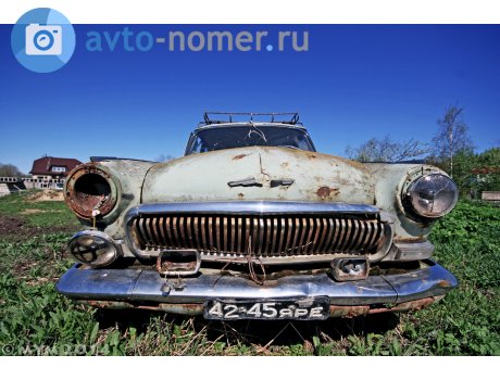 4245 ЯРЕ, GAZ 21 Волга