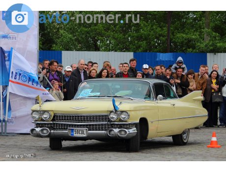 59 CDL, Cadillac Series 62