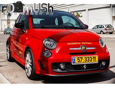 57-333-11, Abarth 500/595/695