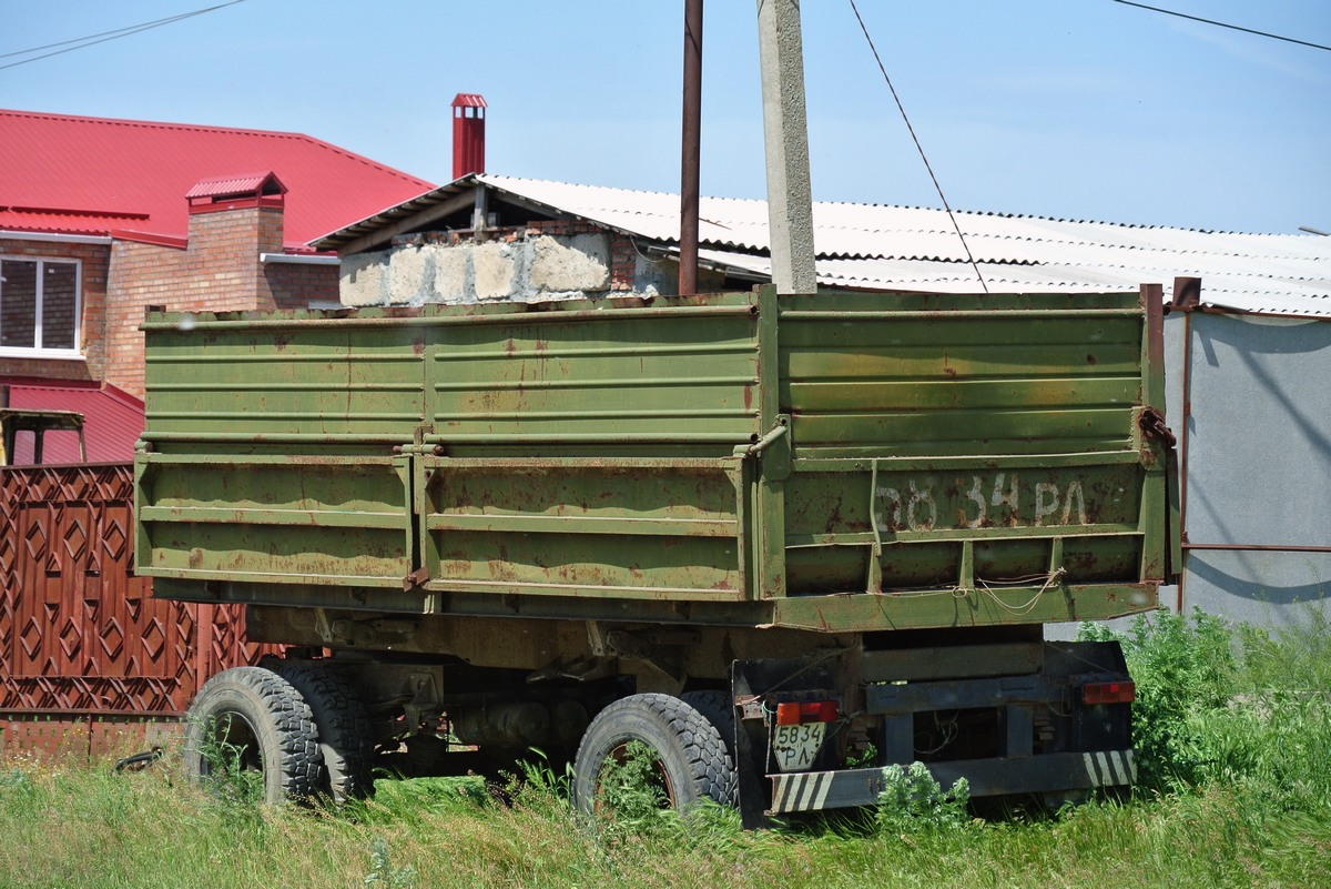 5834 РЛ, SZAP А-349 