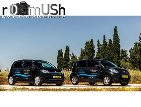 28-263-12, Skoda Citigo