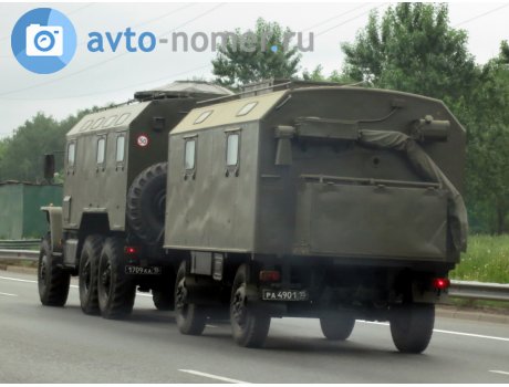 ра 4901 15, SMZ Serdobsky MachineBuilding Plant 782