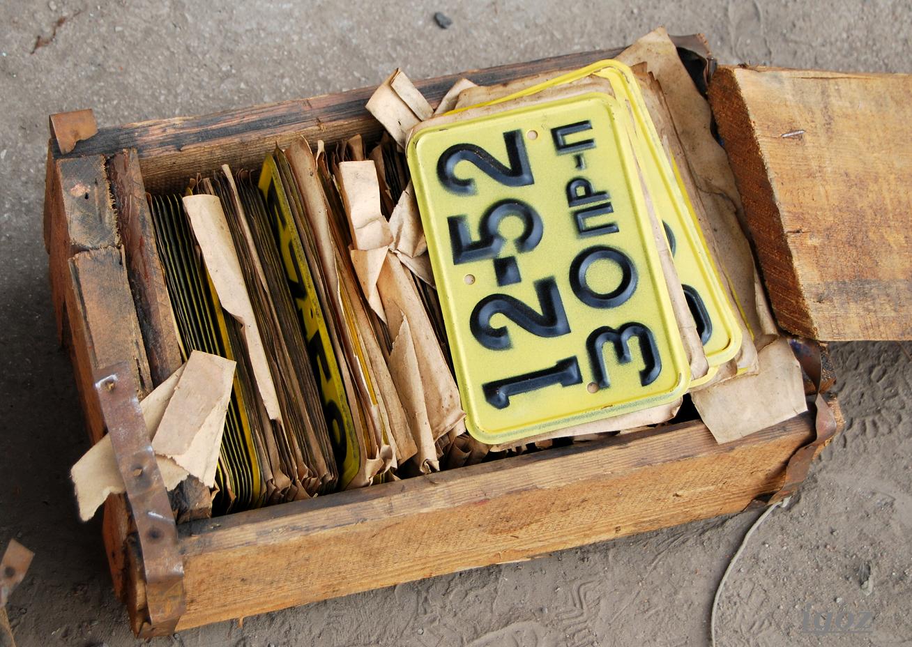 1252 ЗО, License plate without vehicle 