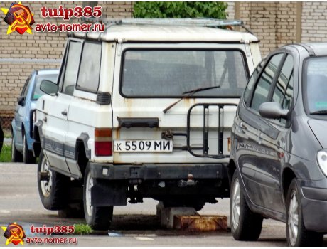 к 5509 МИ, ARO 10