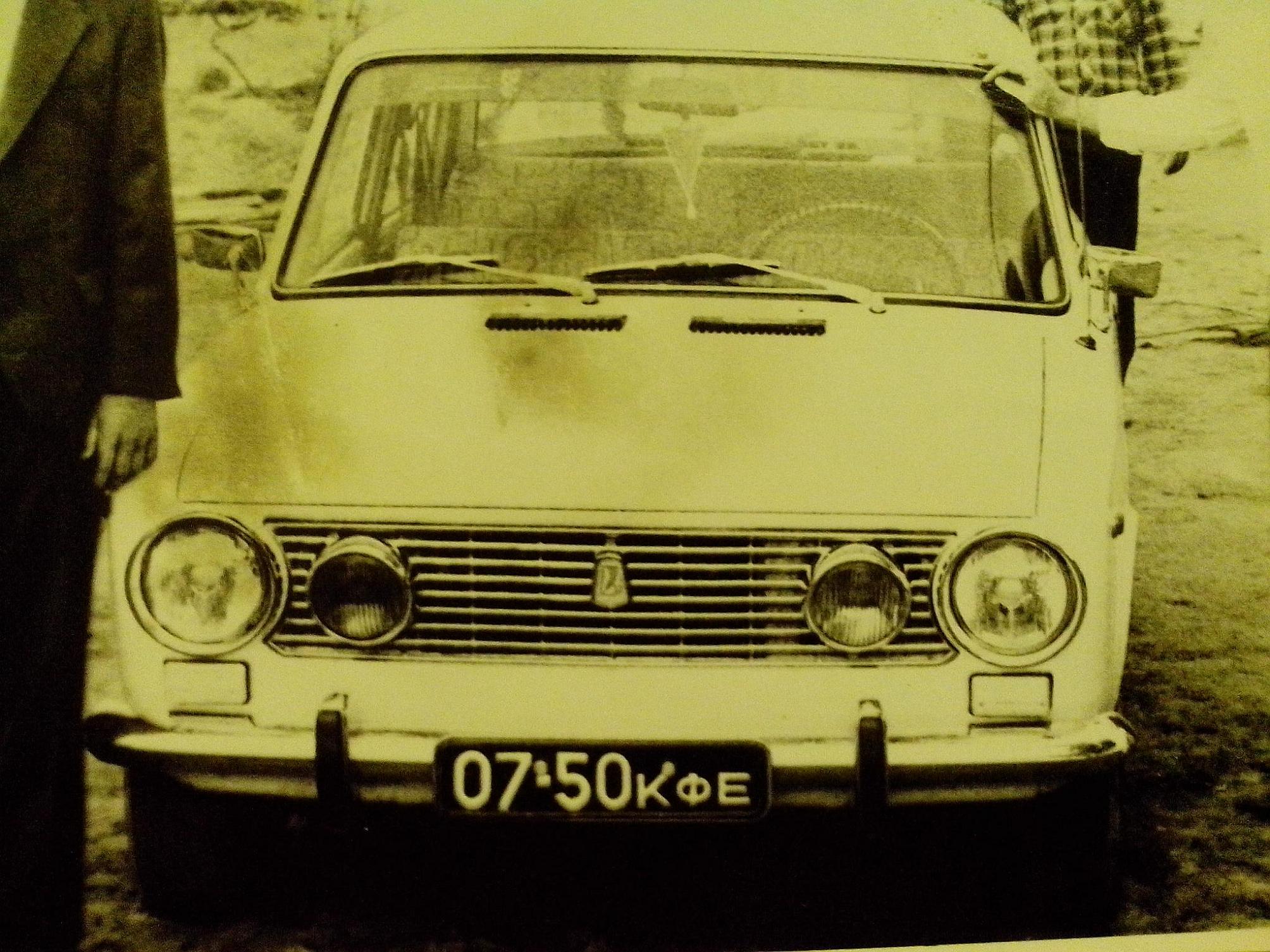 0750 КФЕ, Lada (VAZ) 2101 2101, 1970–1983