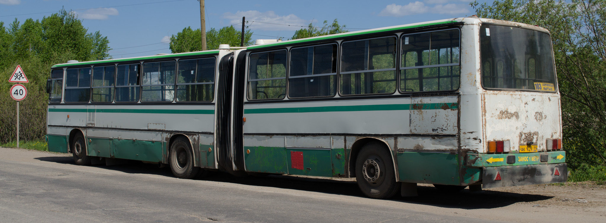 ак 929 11, Ikarus 280 